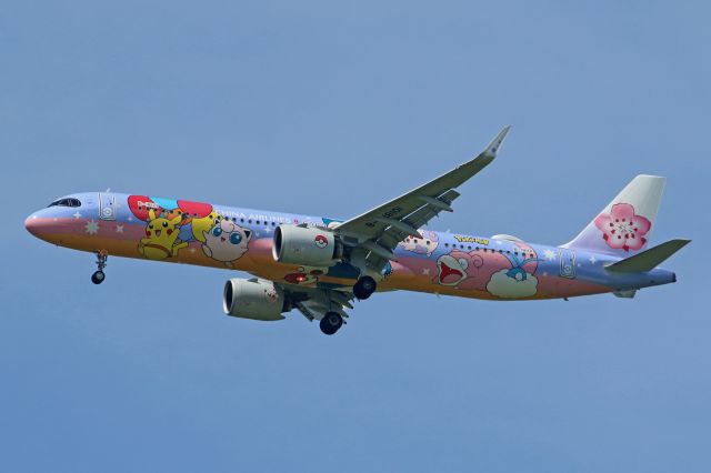 空中巴士 A321neo